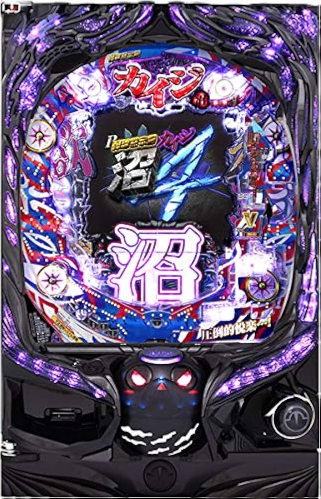 Amazon | P弾球黙示録カイジ沼4 カイジVer. 枠色不問 中古パチンコ実機