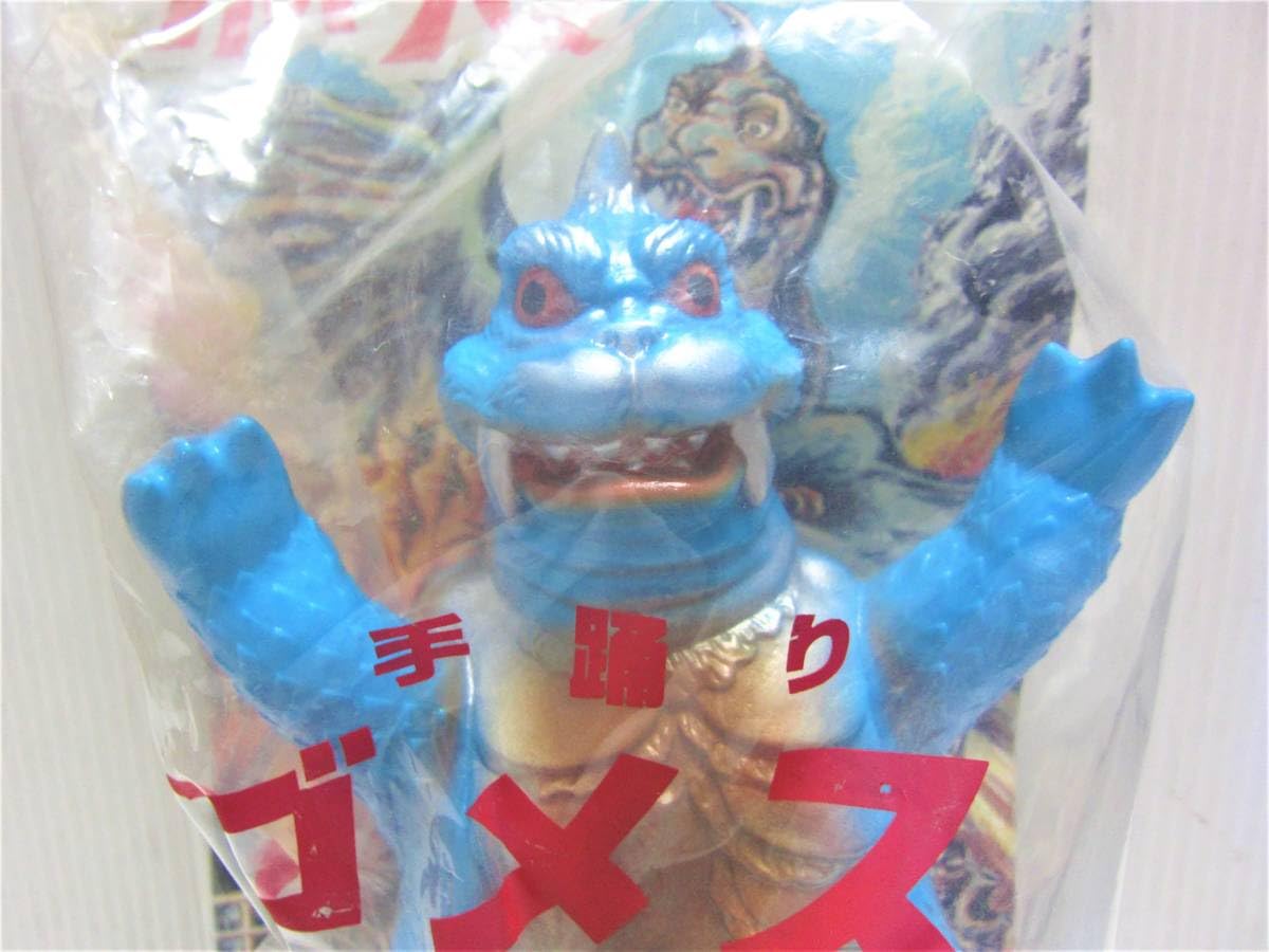 Amazon.co.jp: ビリケン商会製 ウルトラQ 手踊り大行進 ゴメス（青色