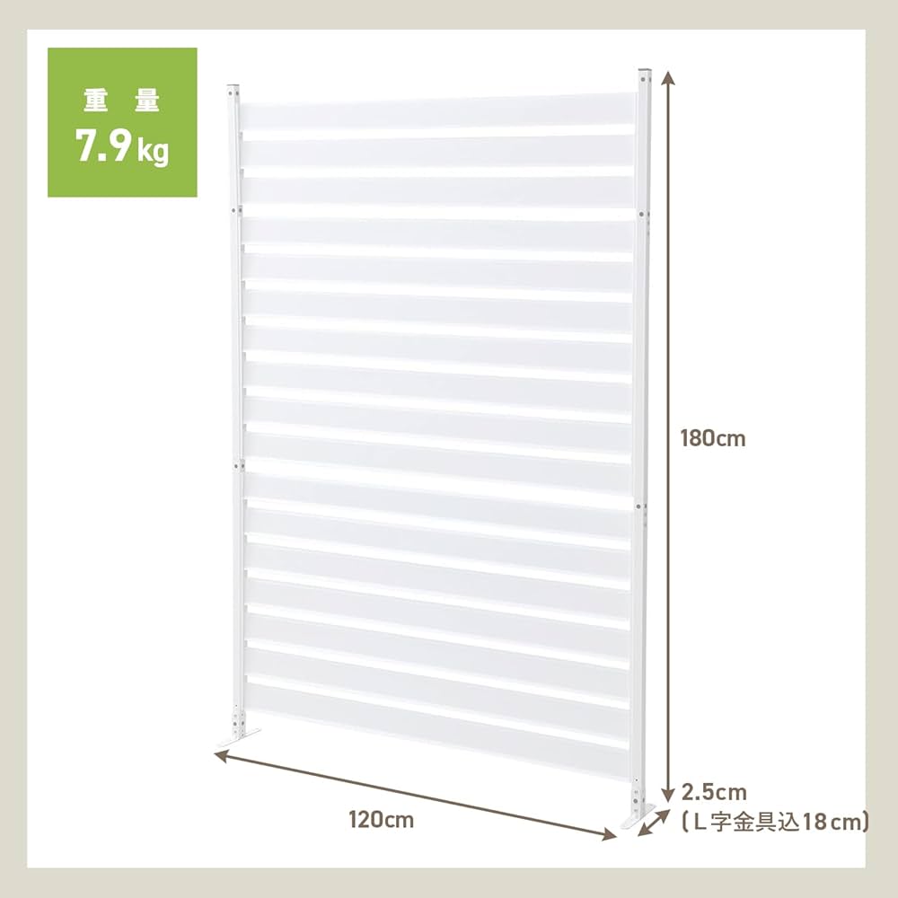 Amazon | 山善 アルミボーダーフェンス (幅120×高さ180cm) 2個セット