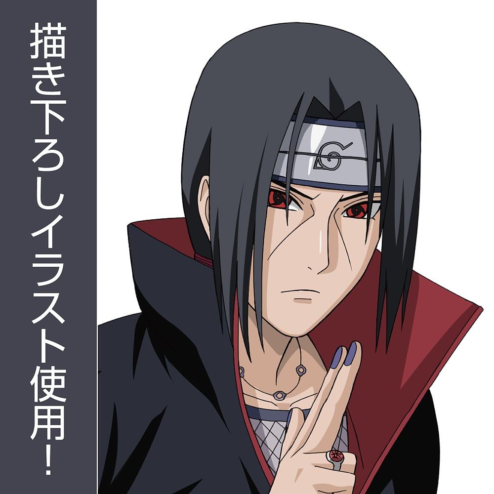 Amazon.co.jp: 【公式】コスパ NARUTO-ナルト- 疾風伝 描き下ろし うち