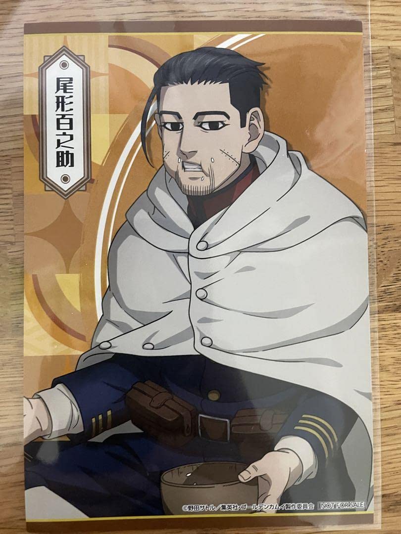Amazon.co.jp: ゴールデンカムイ 尾形百之助 TSUTAYA 購入特典 ポスト
