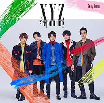SEXY ZONE - Xyz=Repainting - Amazon.com Music