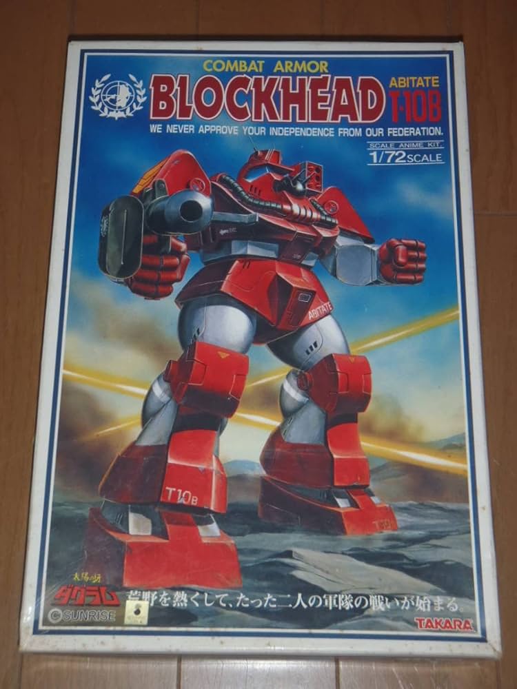 Amazon.co.jp: Blockhead Plastic Model Fang of the Sun Dougram