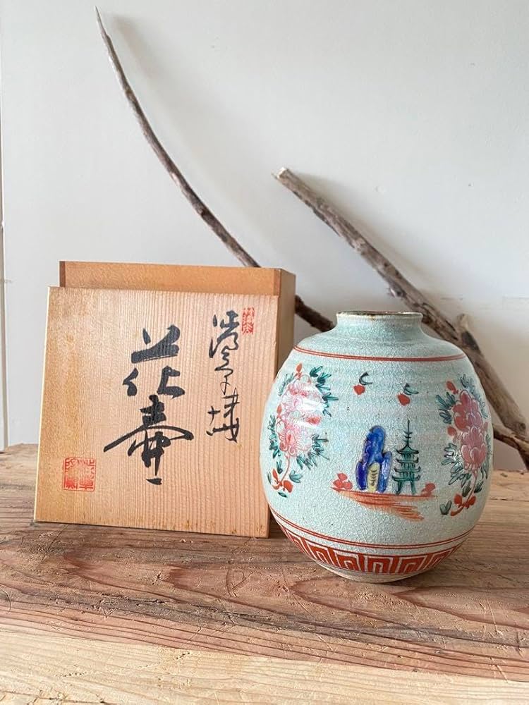 Amazon.co.jp: 渋草焼 柳三窯 花器 花瓶 赤絵 飛騨高山 伝統工芸品