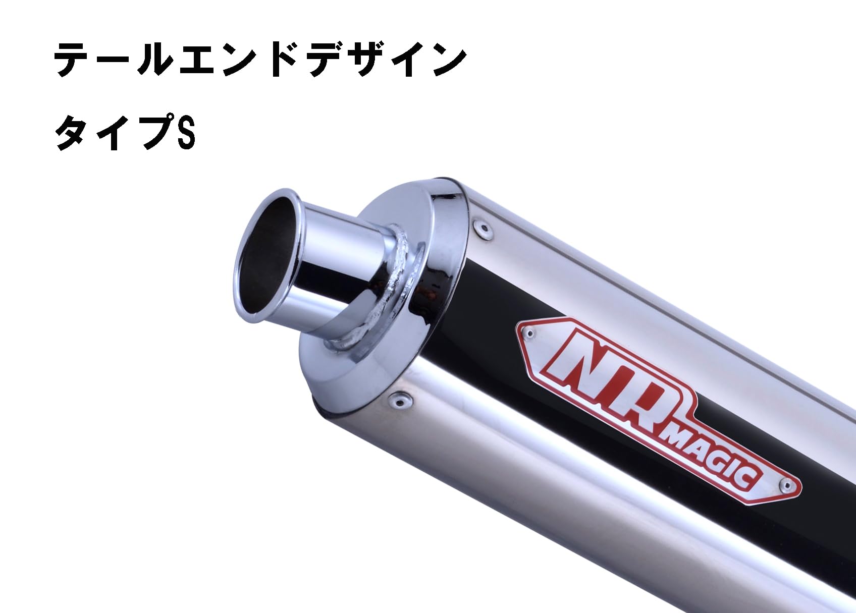 Amazon.co.jp: NRマジック マフラー PlatinaX (プラチナクロス) タイプ