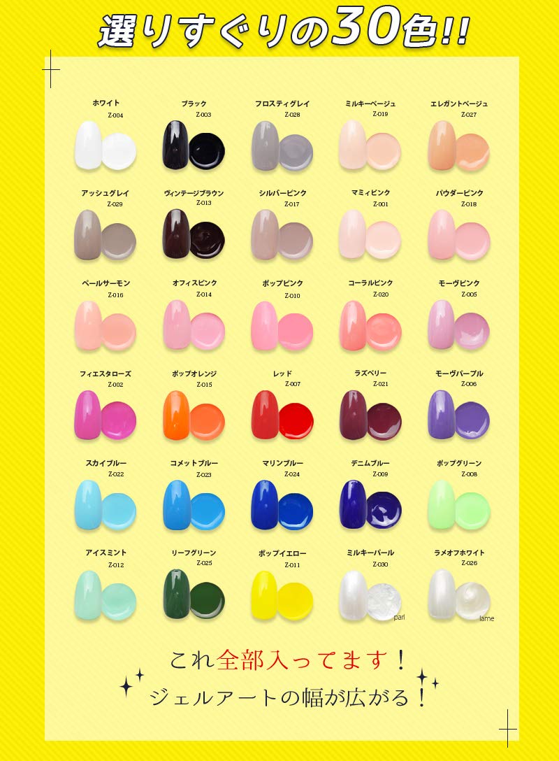 Amazon | iro gel (イロジェル) ネイルタウンジェル ジェルネイル