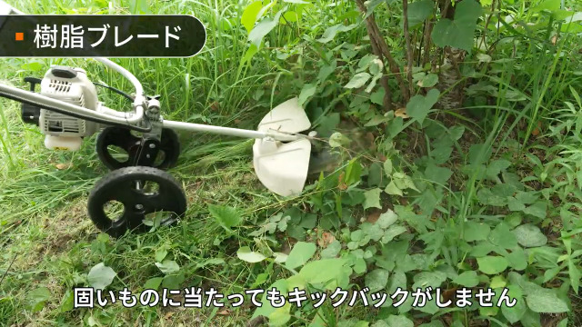 Amazon | 工進(KOSHIN) 手押し式 エンジン 草刈機 刈払機 EFR-26C 2