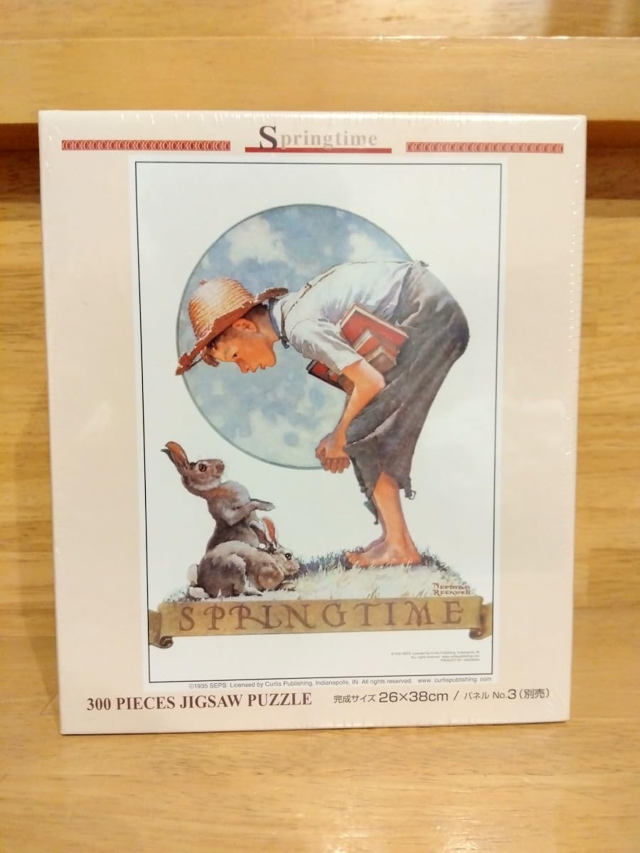 Amazon | やのまん Norman Rockwell ノーマン ロックウェル 300ピース