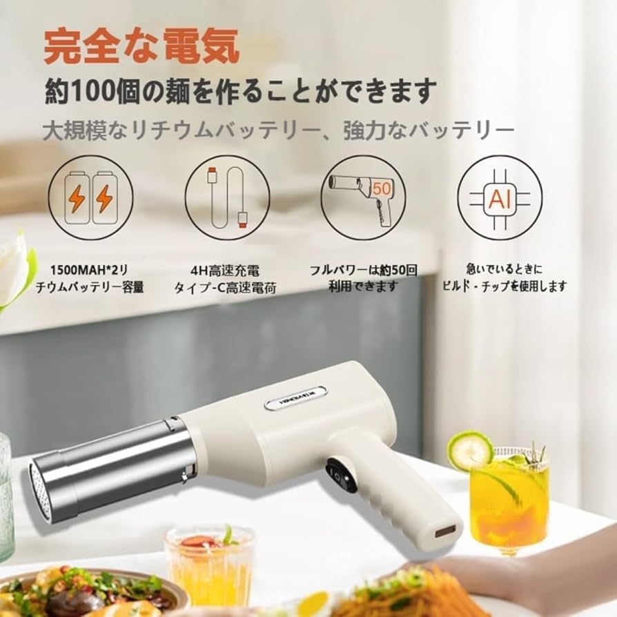 Amazon｜Xabaldu1㎜極細モンブラン電動絞り機 モンブランしぼり器