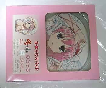 Amazon.co.jp: 咲 Saki 原村和 のどっち 立体マウスパッド おっぱい