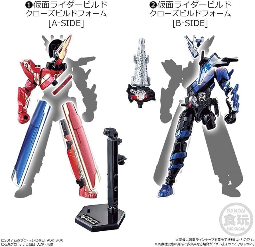 Amazon.co.jp: 創動 仮面ライダービルド BUILD12 2種セット [1.仮面