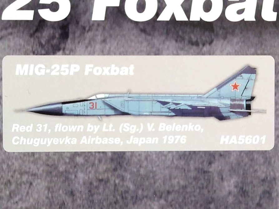 Amazon.co.jp: ホビーマスター Hobby Master HA5601 MiG-25P ソ連防