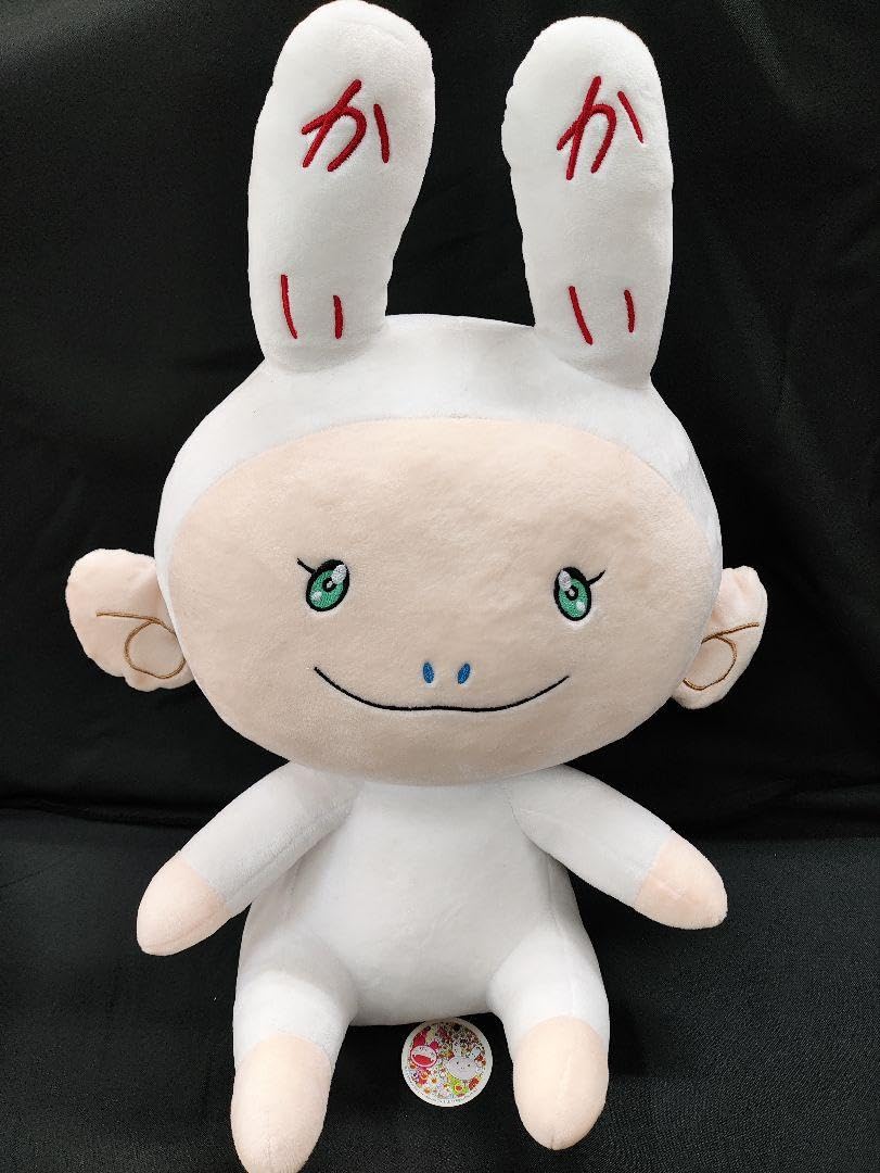 Amazon.co.jp: 村上隆 Takashi Murakami かいかい ぬいぐるみ : おもちゃ