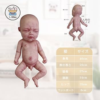 Amazon | COSDOLL新生児人形 フルシリコン製ベビードール 本物の