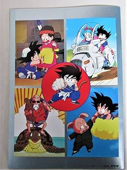 Amazon.co.jp: 保管品ドラゴンボールPPカードアルバム アマダ シール