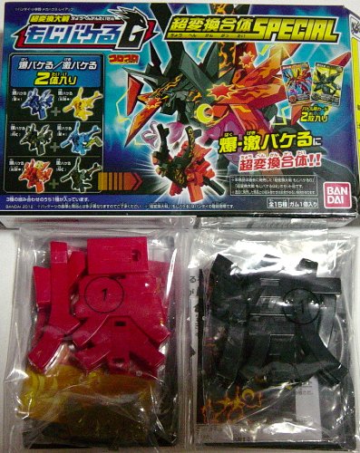 Amazon | 超変換大戦 もじバケる G 超変換合体SPECIAL 爆激バケる