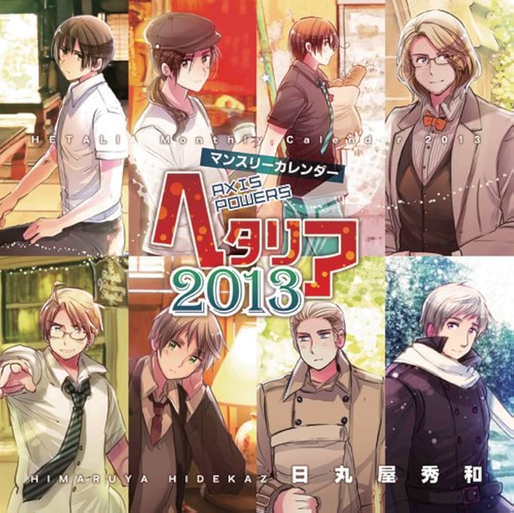 Amazon.co.jp: ヘタリアAxis Powers マンスリーカレンダー 2013 : 日