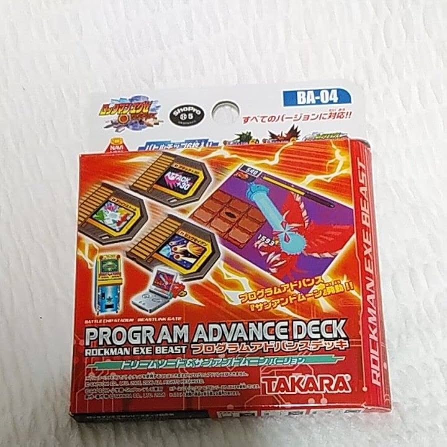 Amazon.co.jp: ロックマンエグゼ6 ビースト プログラムアドバンスド