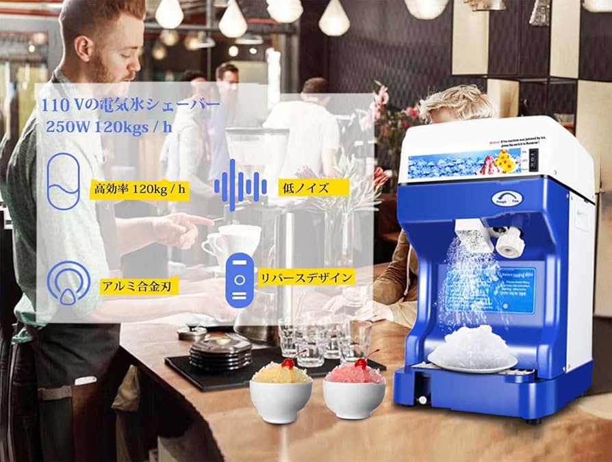 Amazon | Pudibei電動式 アイススライサー かき氷メーカー かき氷機