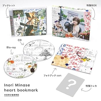 Amazon.co.jp: 【限定特典付き】 水瀬いのり heart bookmark ( 初回