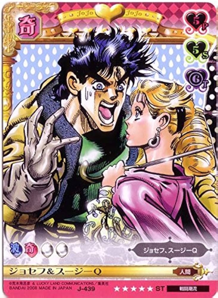 Amazon.co.jp: ジョジョの奇妙な冒険ABC アマゾン マーケットプレイス