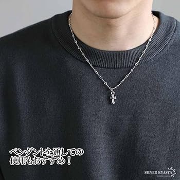 Amazon.co.jp: [silver KYASYA]シルバー925 ツイストチェーン