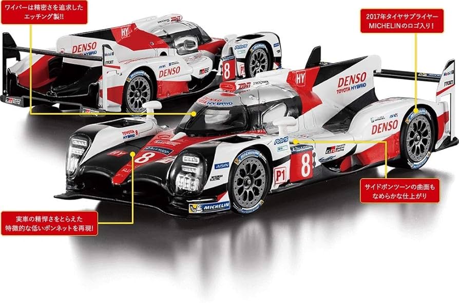 Amazon | □アシェット 1/43ル・マン24時間レース カーコレクション