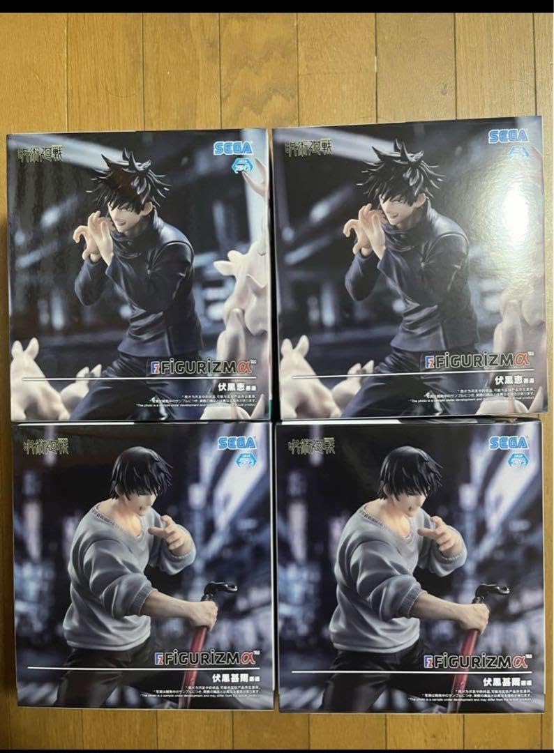 Amazon.co.jp: FIGURIZMα 伏黒恵 伏黒甚爾 邂逅 2種セット : おもちゃ