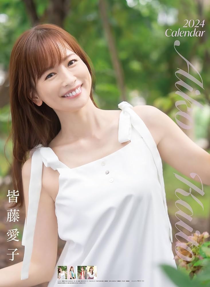 Amazon | トライエックス 2024年 皆藤愛子 カレンダー CL-186 壁掛け