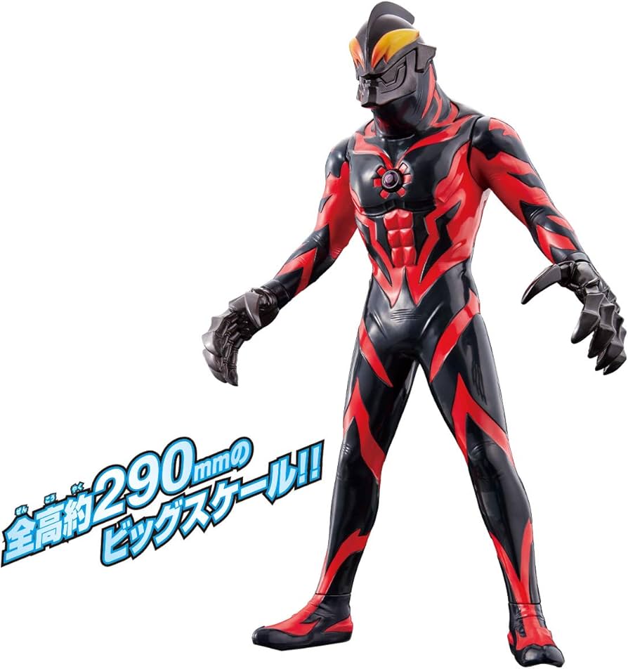 Amazon.co.jp: ウルトラマン ウルトラサウンドフィギュア DX