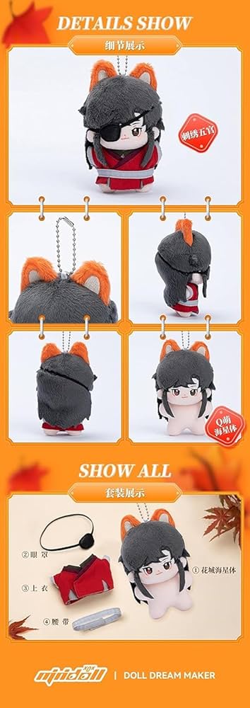 Amazon.co.jp: 「天官賜福（てんかんしふく）」アニメ人気キャラクター