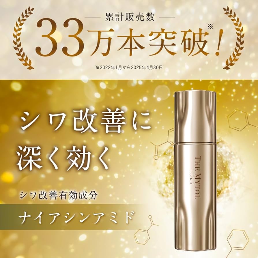 Amazon.co.jp: 大正製薬 THE MYTOL ザ マイトル エッセンス 30mL【医薬