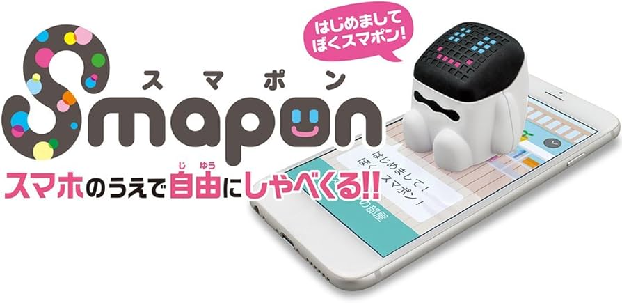 Amazon.co.jp: スマポン white : おもちゃ
