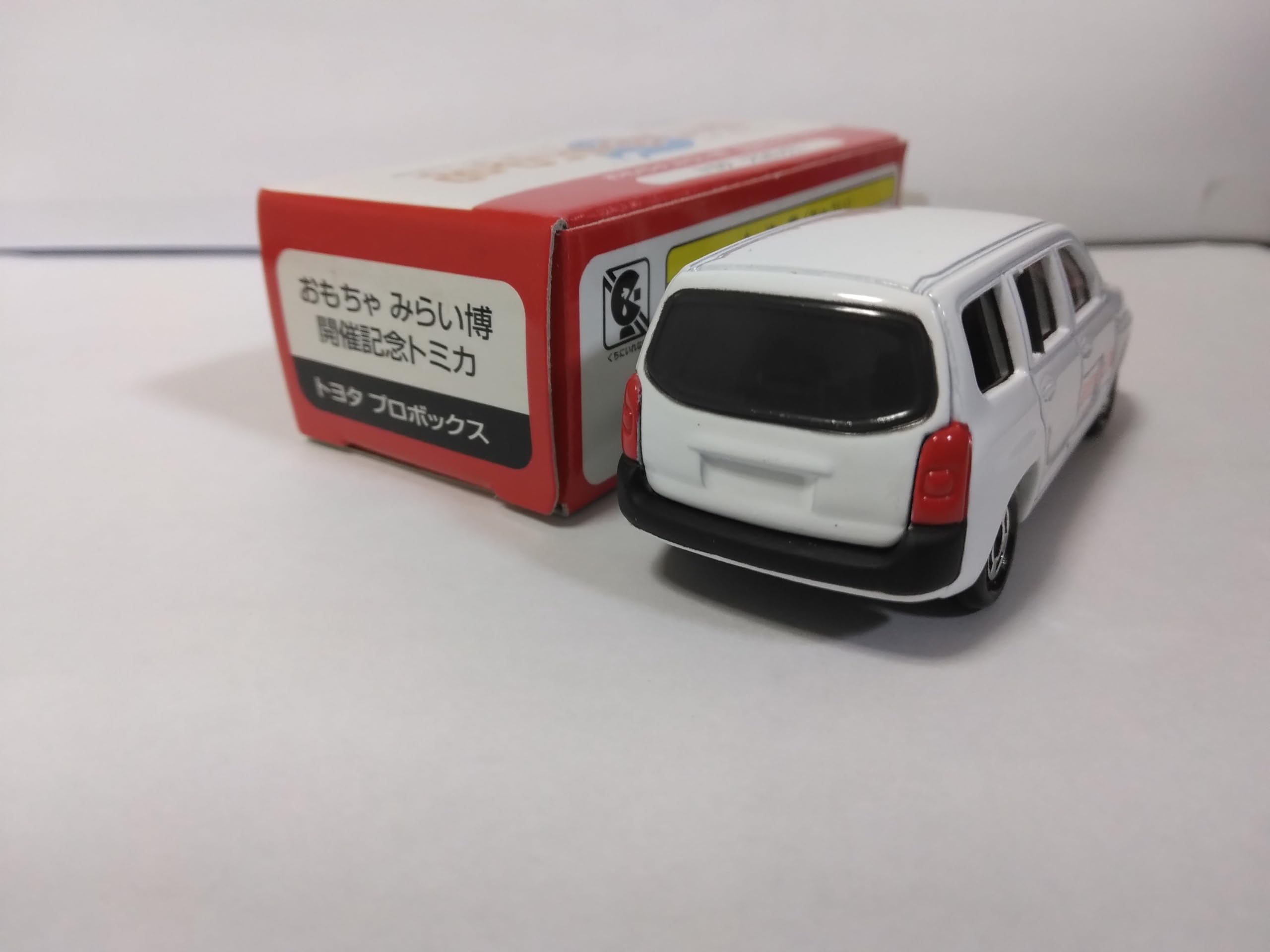 Amazon.co.jp: トミカ おもちゃ未来博限定 トヨタ プロボックス