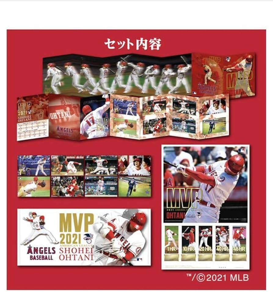 Amazon.co.jp: 大谷翔平 プレミアムフレームセット（郵便局） 切手無