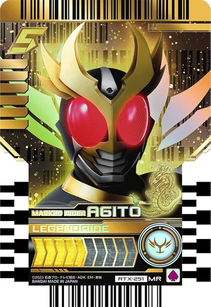 Amazon.co.jp: 仮面ライダーガッチャード ライドケミートレカ PHASE