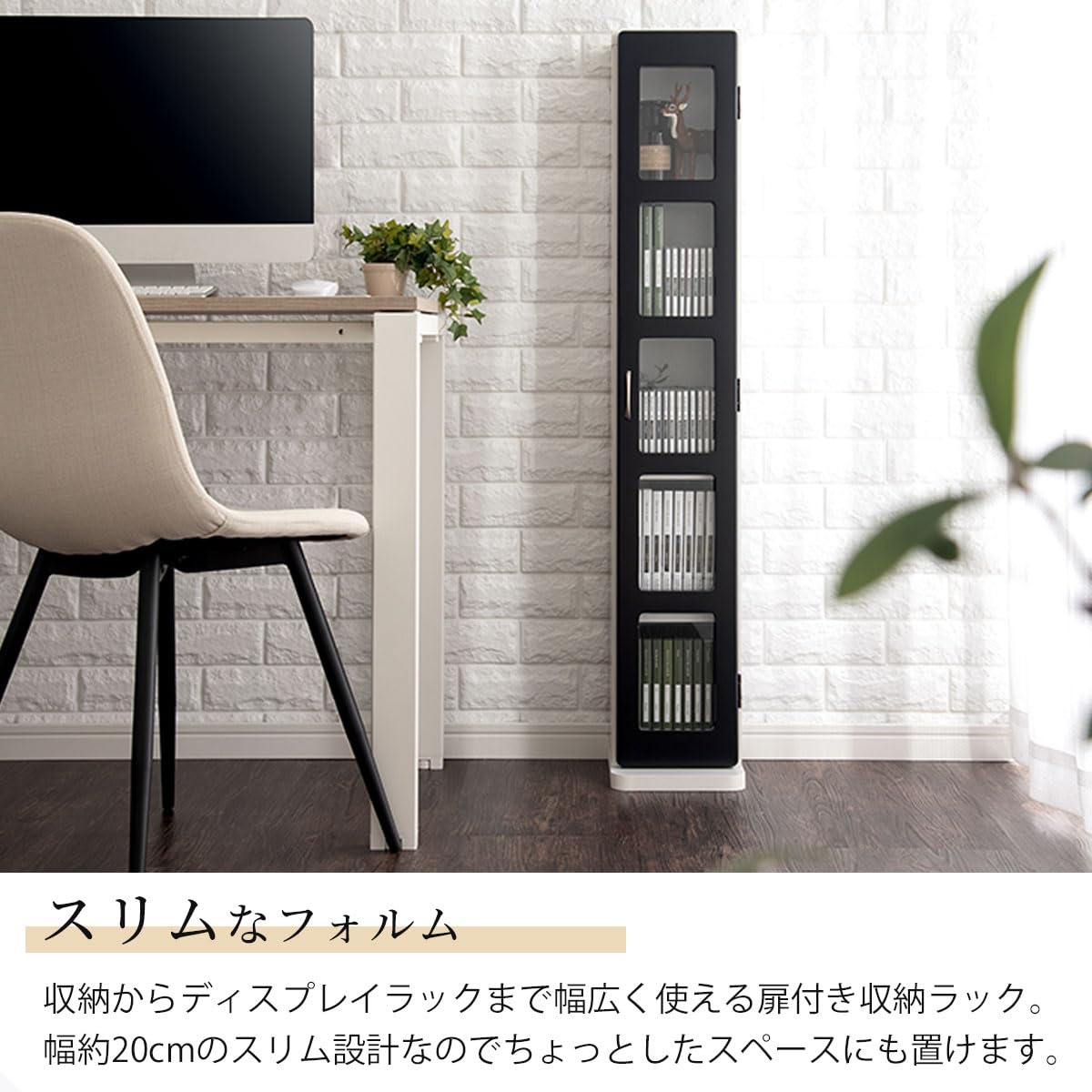 Amazon｜ぼん家具 cdラック スリム 本棚 dvdラック 扉付き 幅20×奥行25