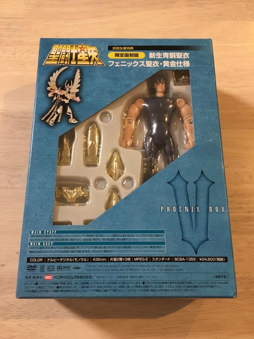 Amazon.co.jp: 聖闘士星矢 限定復刻版 新生青銅聖衣 黄金仕様 6体