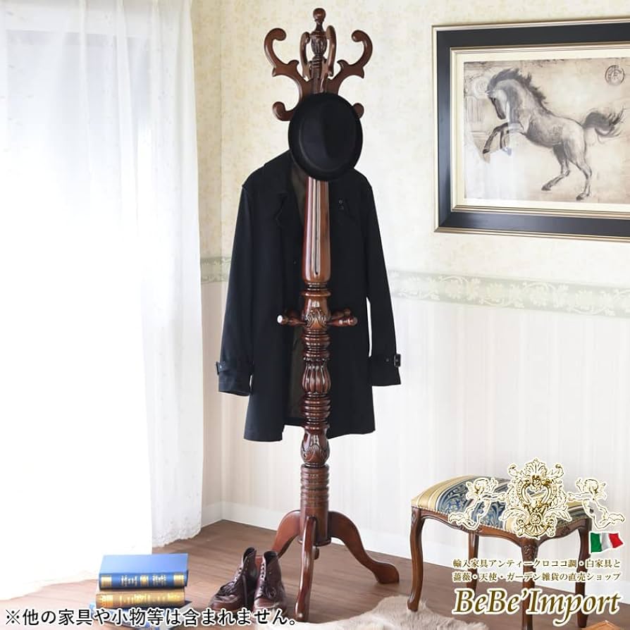 Amazon.co.jp: コートハンガー 木製 無垢 おしゃれ ポールハンガー