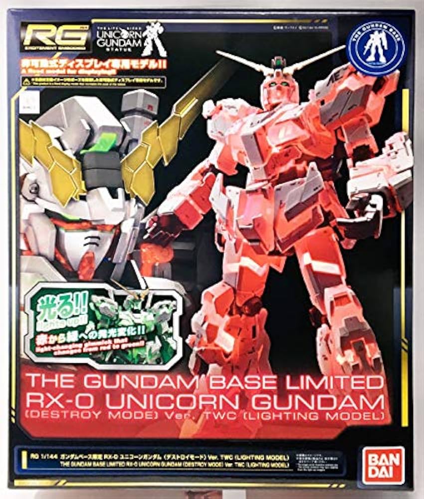Amazon | RG 1/144 ガンダムベース限定 RX-0 ユニコーンガンダム