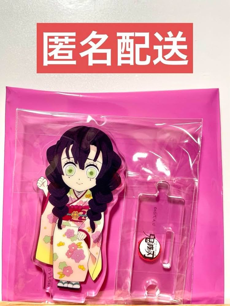 Amazon.co.jp: 鬼 滅 全集中展 刀鍛冶の里編 繋がるアクリルスタンド