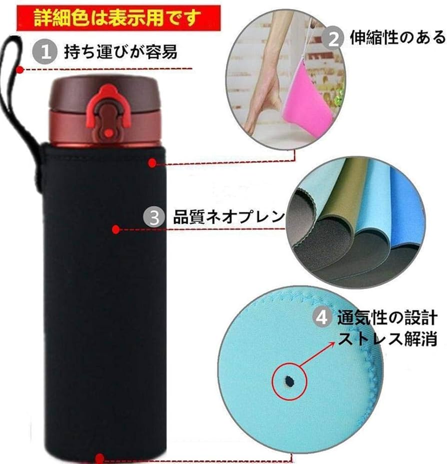 Amazon.co.jp: PET Bottle Cover 500ml Water Bottle Cover 600ml