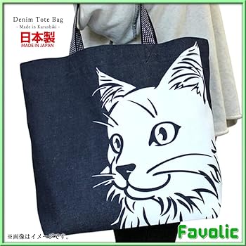 Amazon.co.jp: 倉敷デニム トートバッグ 日本製 猫 ネコ トイプードル