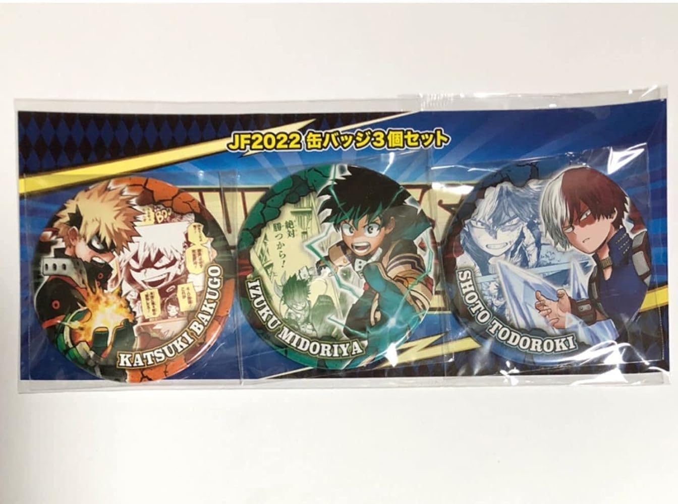 Amazon.co.jp: ジャンプフェスタ2022 限定 僕のヒーローアカデミア缶
