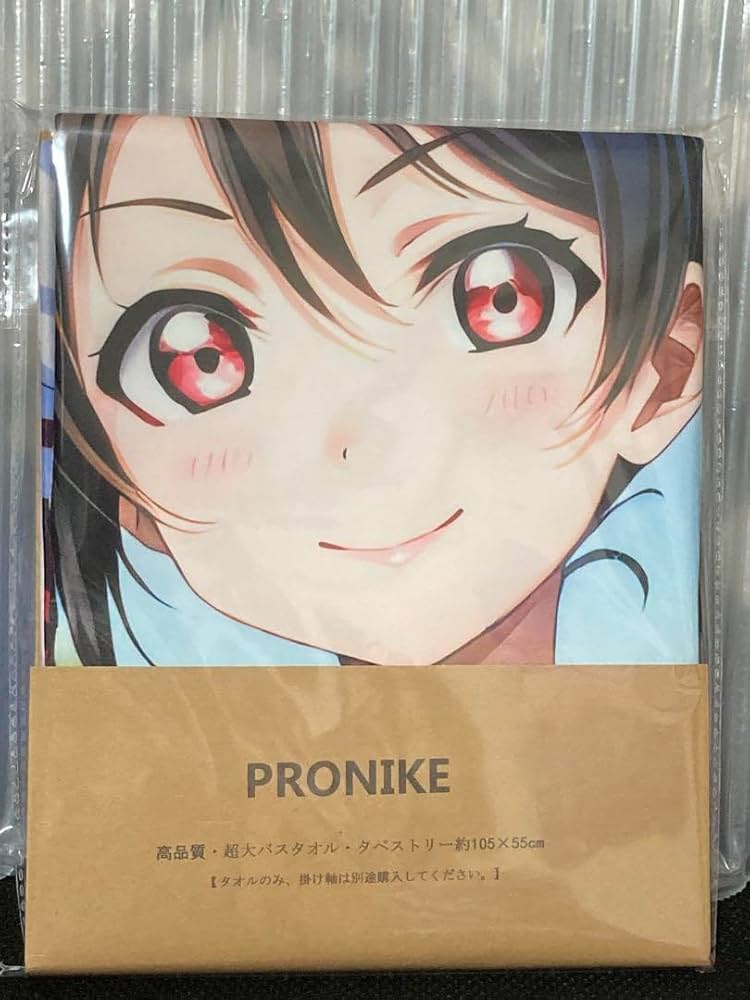 Amazon.co.jp: ラブライブ! 矢澤にこ(体操服ブルマ) 特大バスタオル