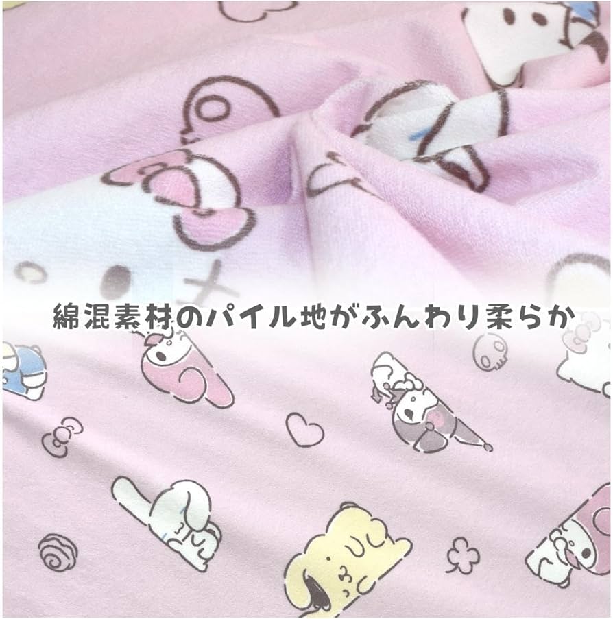 Amazon｜サンリオ(SANRIO) サンリオキャラクターズ パイル生地