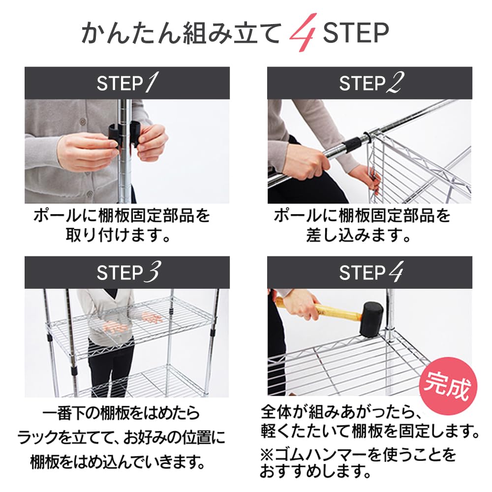 Amazon｜アイリスオーヤマメタルラック 本体 キャスター付 幅91×奥行46