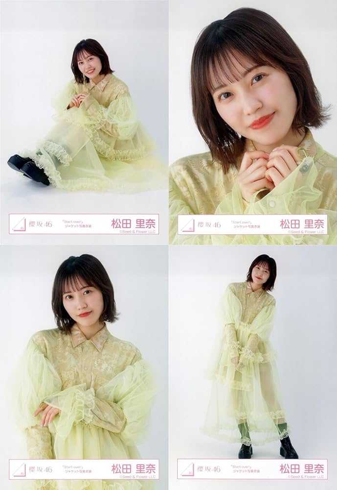 Amazon.co.jp: 櫻坂46 ランダム生写真 「Start over!」ジャケット写真