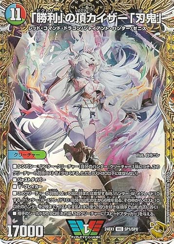 ファンタジーbest」の人気商品一覧 | 安い商品を通販サイトから探す