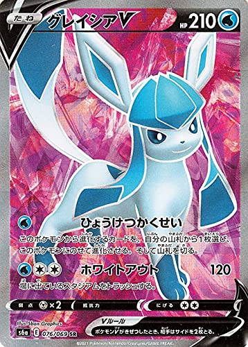 Amazon.co.jp: ポケモンカードゲーム剣盾 s6a 強化拡張パック イーブイ